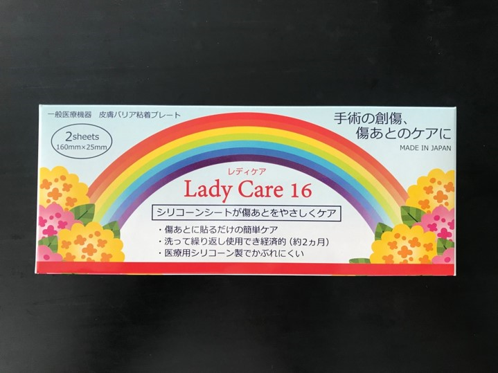 Lady Care16 一般医療機器　皮膚バリア粘着プレート